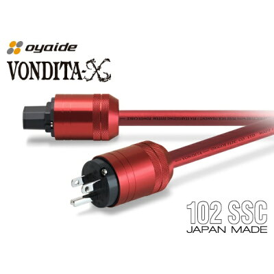 VONDITA-X オヤイデ 電源ケーブル 1.8m ヴォンディータエックス OYAIDE